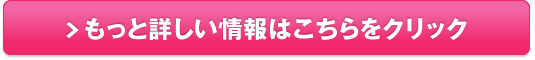 エンジニアスクールの【テックキャンプ】受講生募集販売サイトへ